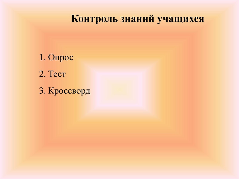 Файл:Новый взгляд.pdf