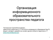 ← предыдущая страница