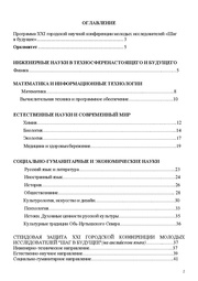 следующая страница →