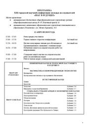 следующая страница →