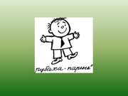 следующая страница →