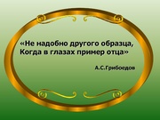 следующая страница →