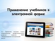 ← предыдущая страница