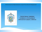 следующая страница →