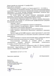 следующая страница →