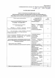 следующая страница →