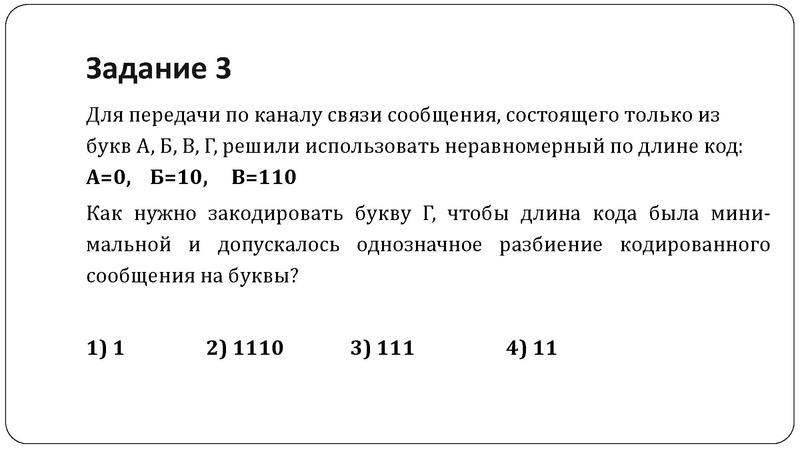 Файл:22,01.pdf