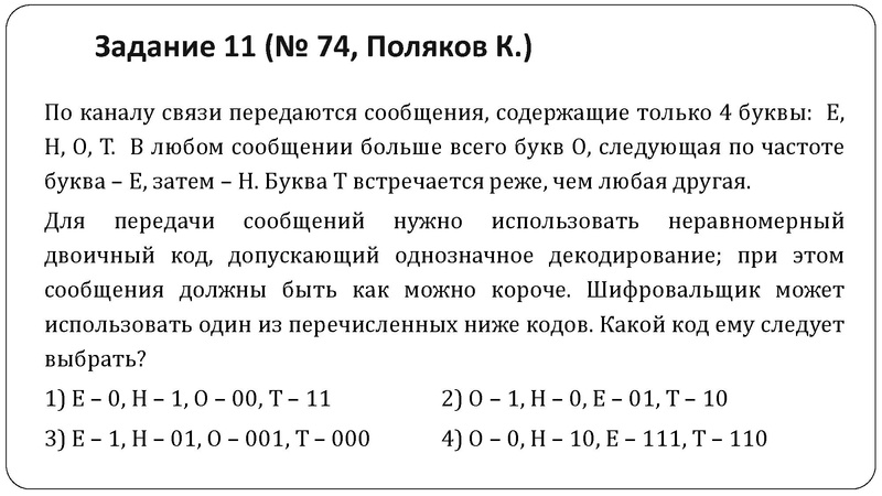 Файл:22,01.pdf
