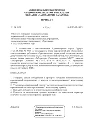 ← предыдущая страница