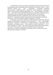 следующая страница →