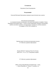 следующая страница →