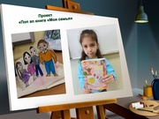 следующая страница →