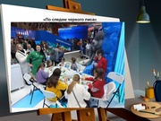 следующая страница →