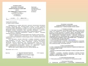 следующая страница →