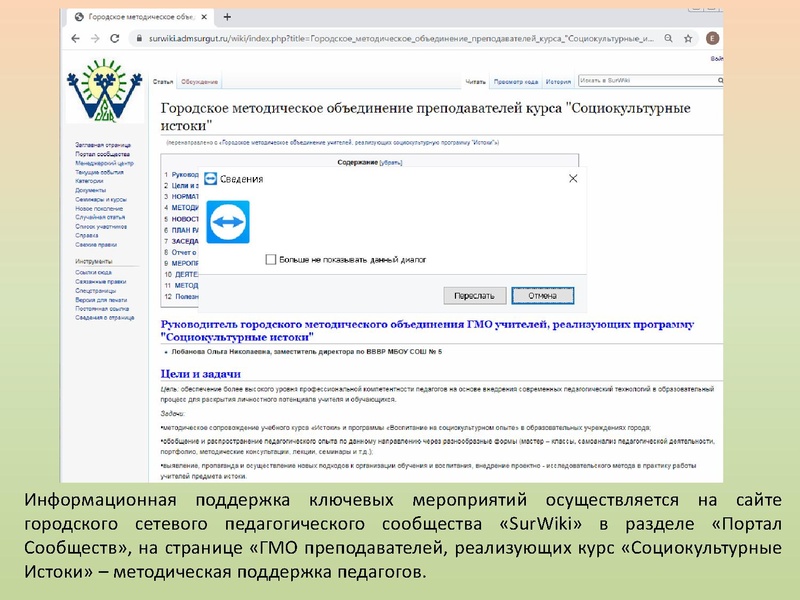 Файл:Итоги работы за учебный год.pdf