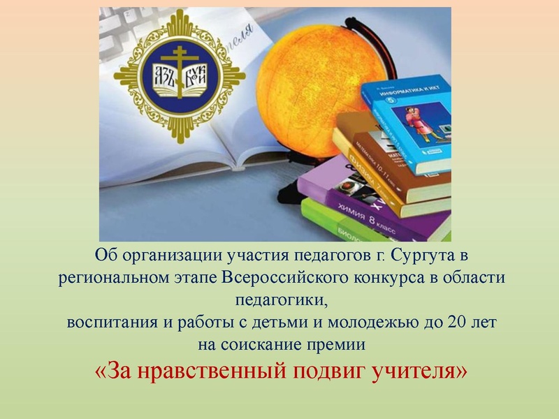 Файл:Итоги работы за учебный год.pdf