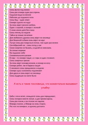 следующая страница →