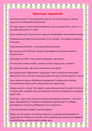 следующая страница →