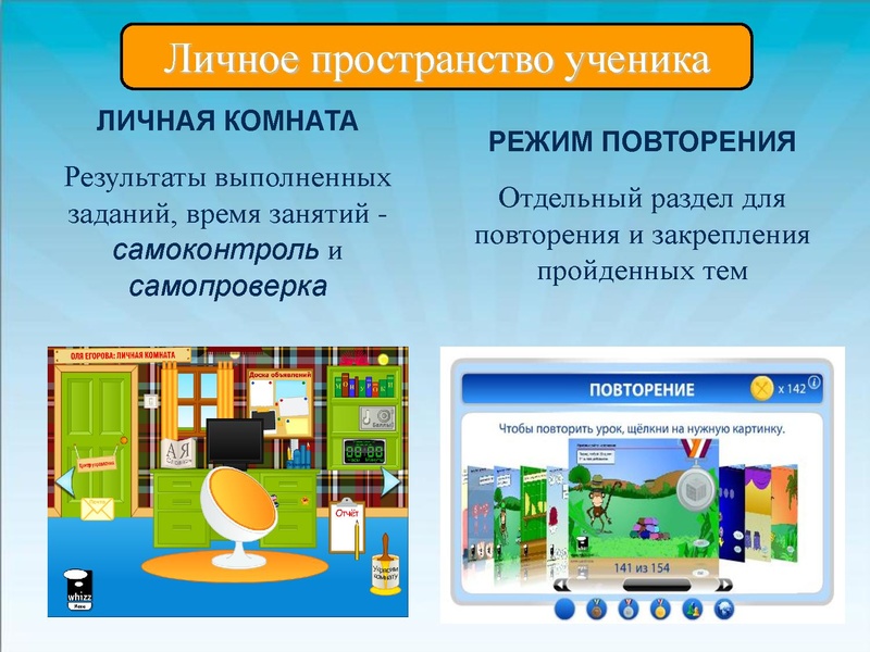 Файл:Математический on-line тренажер «Мат-Решка».pdf