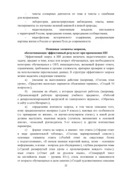 следующая страница →