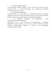 следующая страница →