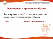 следующая страница →