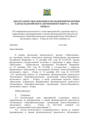 ← предыдущая страница