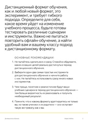 следующая страница →