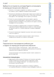 следующая страница →