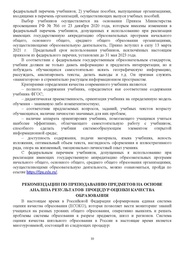 следующая страница →