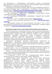 следующая страница →