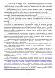 следующая страница →