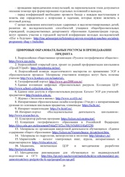 следующая страница →