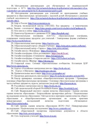 следующая страница →