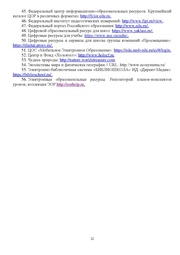 следующая страница →