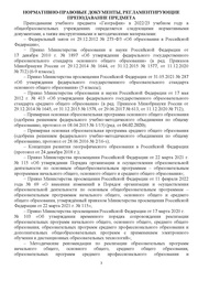 следующая страница →