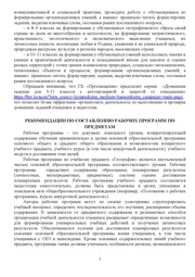 следующая страница →