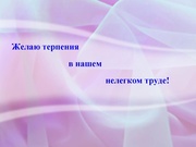 следующая страница →