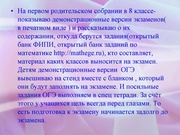 следующая страница →