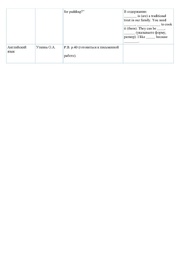 следующая страница →