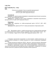 следующая страница →