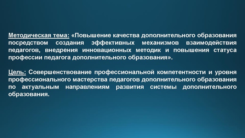Файл:Анализ деятельности МК 2025-2026.pdf