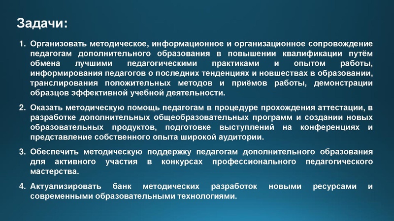 Файл:Анализ деятельности МК 2025-2026.pdf