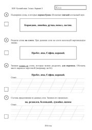 следующая страница →