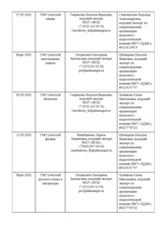 следующая страница →