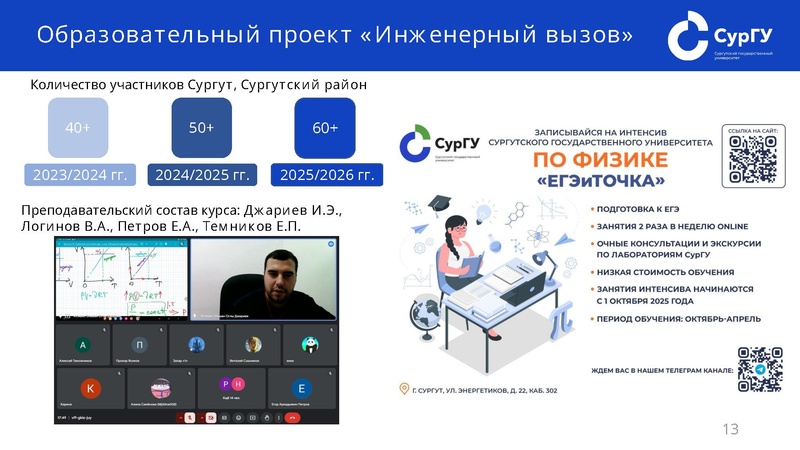 Файл:Джариев. ГМО физиков. 12.03.2026.pdf