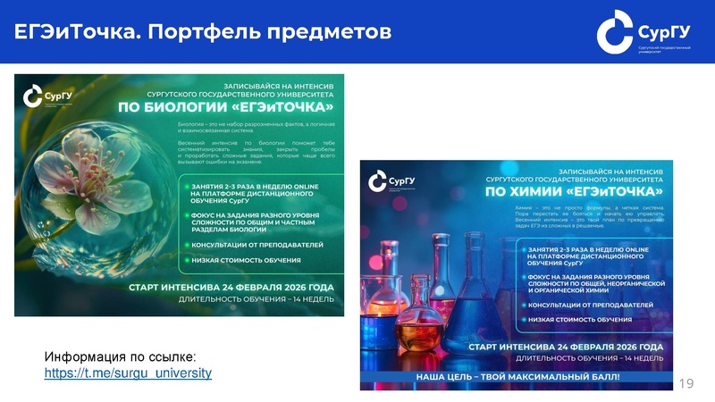 Файл:Джариев. ГМО физиков. 12.03.2026.pdf