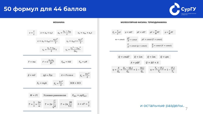 Файл:Джариев. ГМО физиков. 12.03.2026.pdf