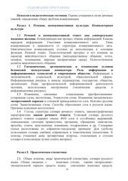 следующая страница →