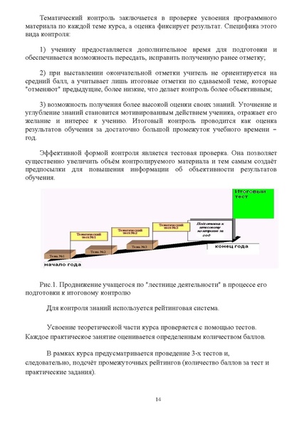 Файл:Курс основы делопроизводства.pdf